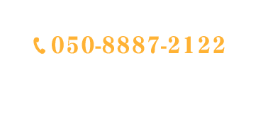 018-807-4388